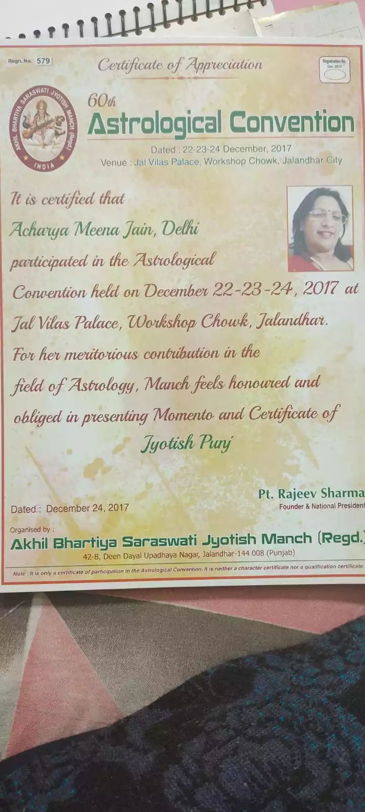 Certificate of Appreciation