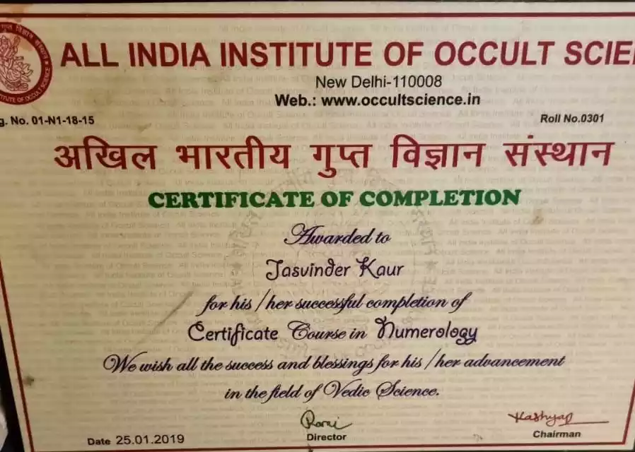Certificate Of Completion