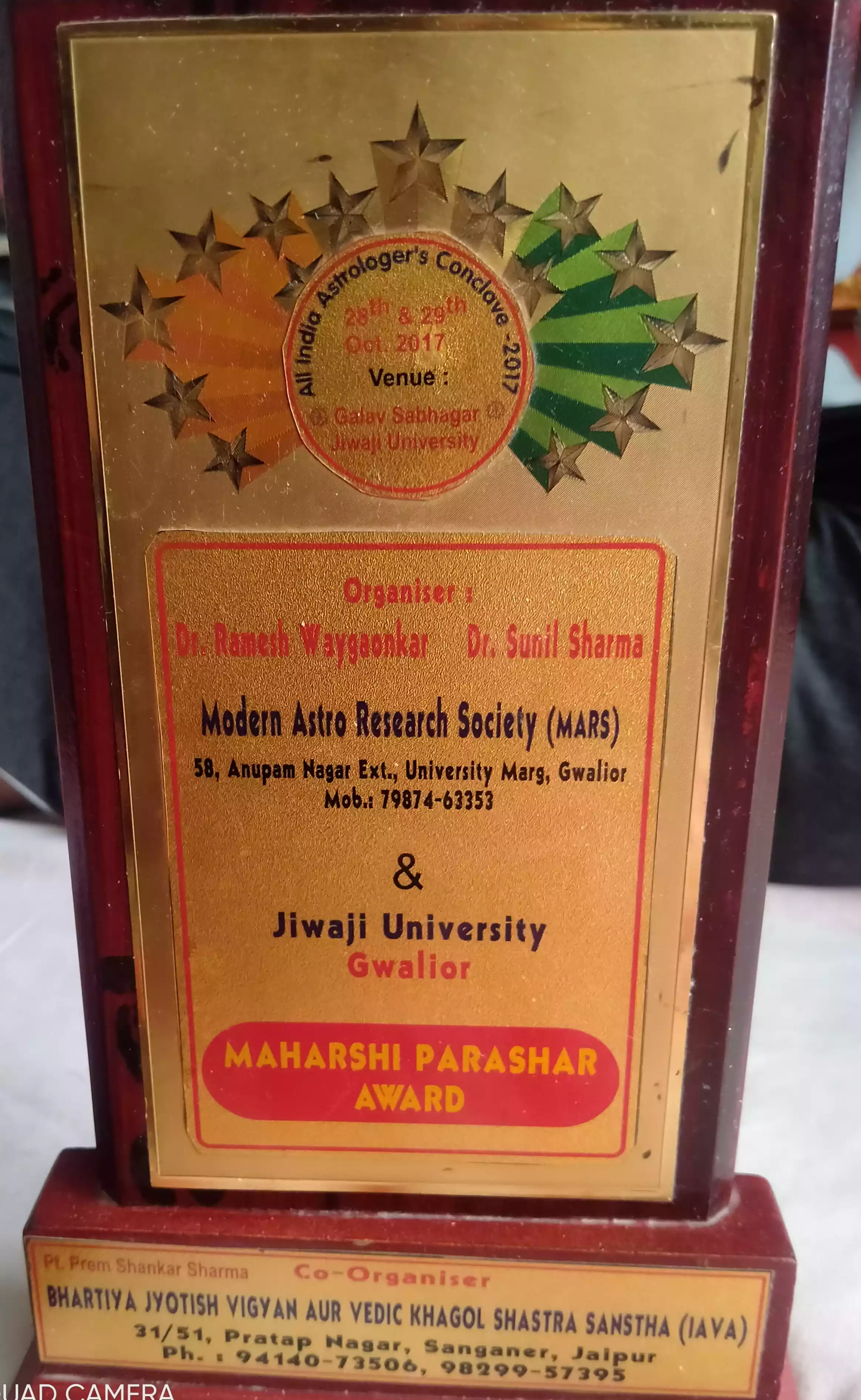 MAHARISHI PARASHAR AWARD