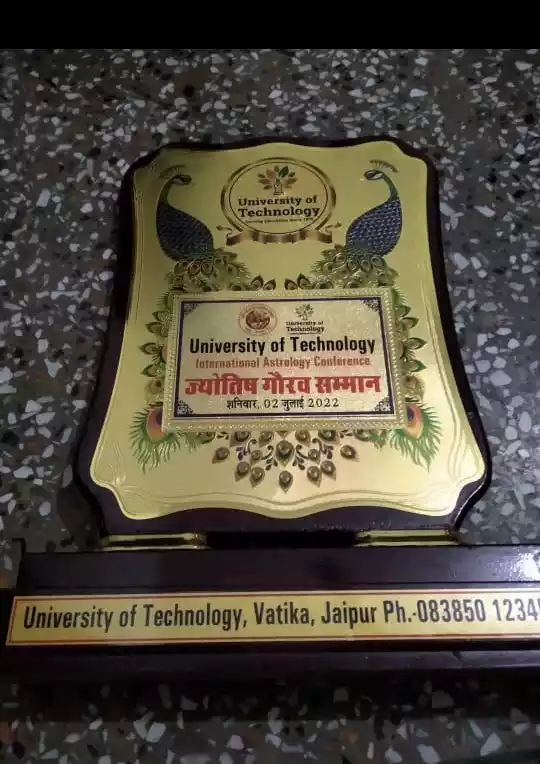 Jyotish Gaurav Samaan