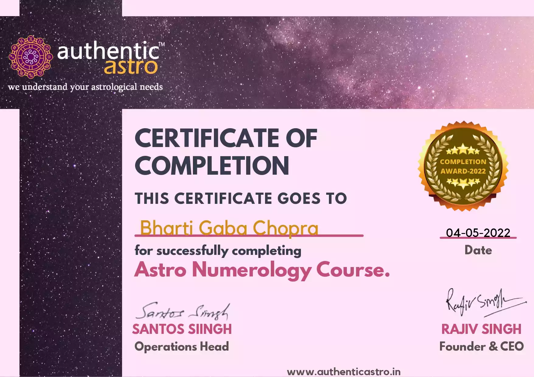 Certificate Of Complition