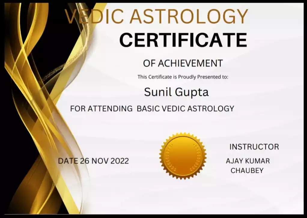 Certificate Of Achivement