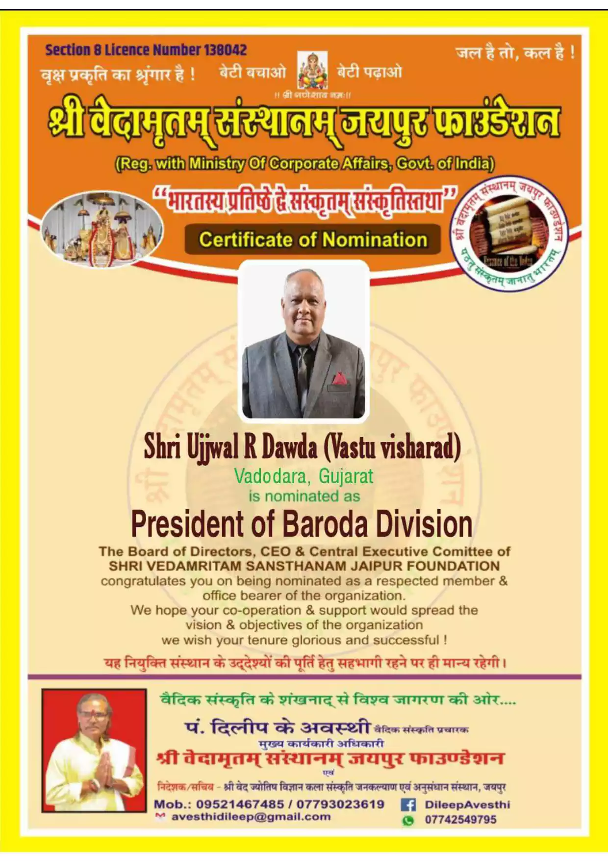 Certificate Of Nomination