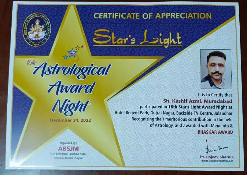 Certificate Of Participation