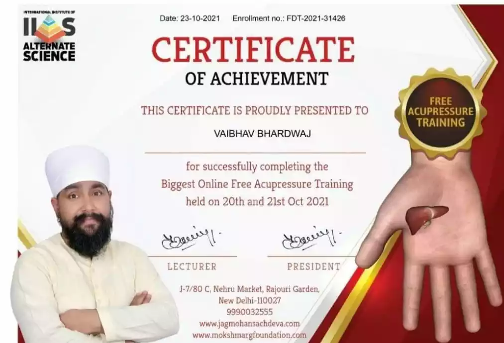 Certificate Of Achivement