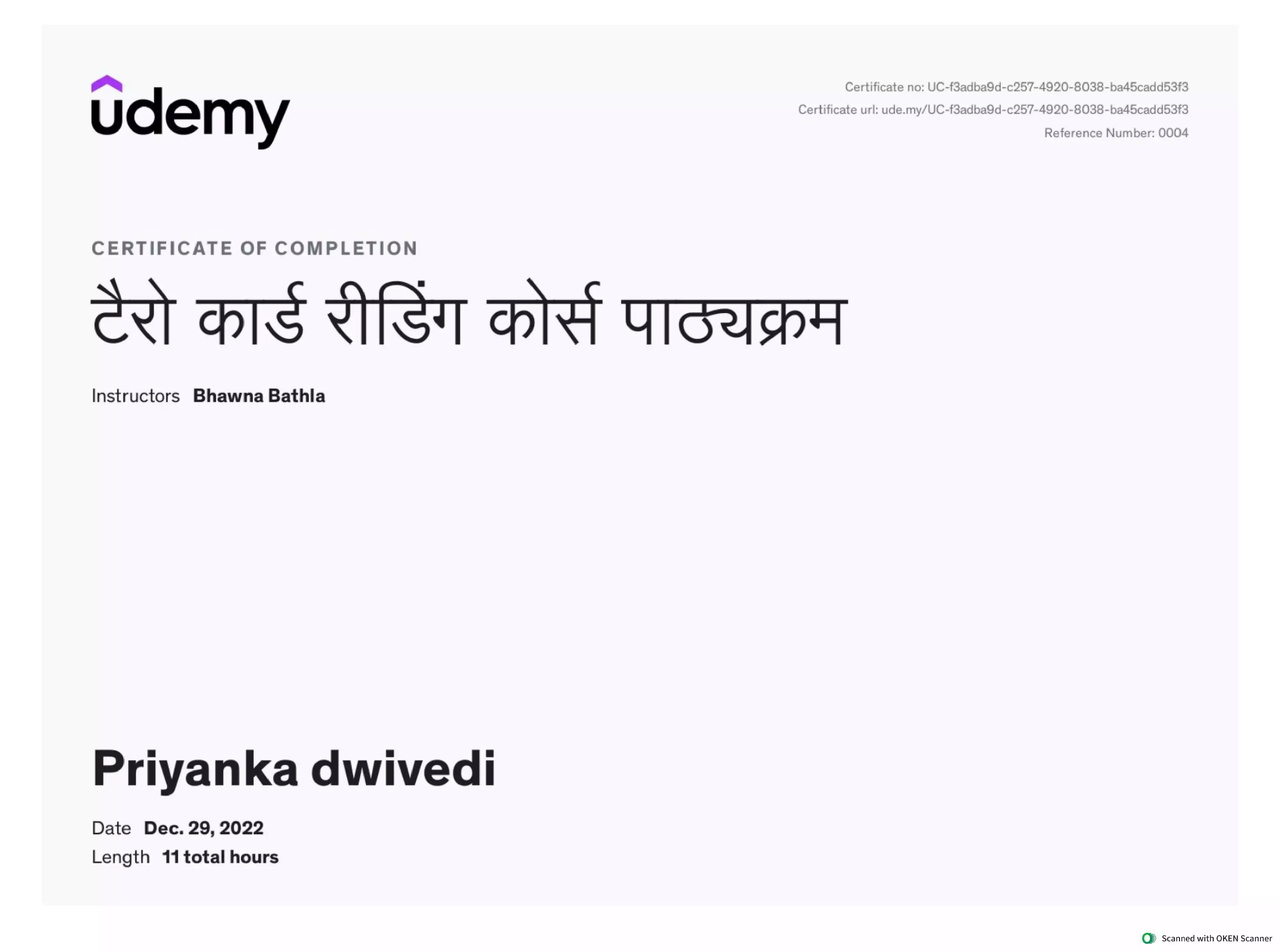 Certificate Of Complitation 