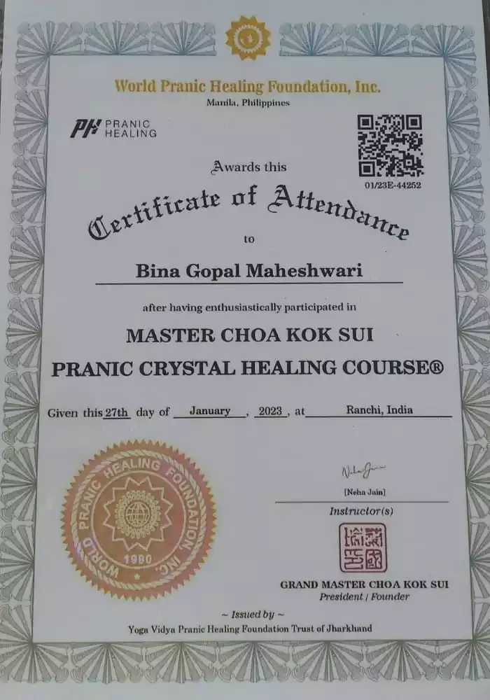 Certificate Of Attendence