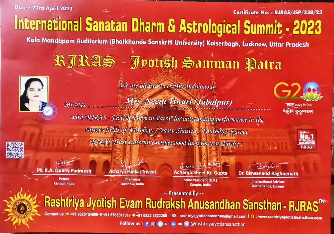 Jyotish Samman Patra