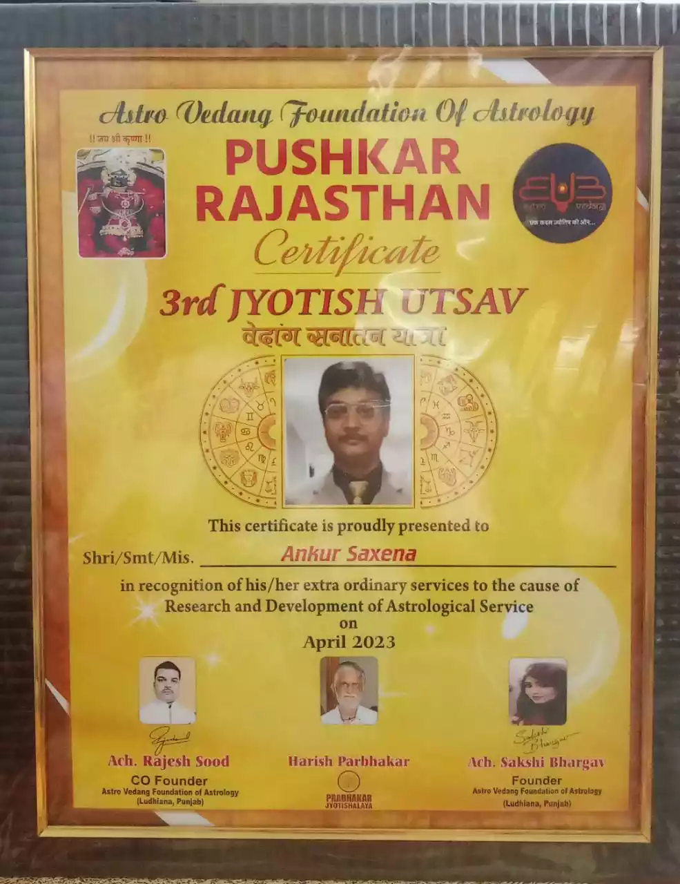Certificate Of Jyotish Utsav