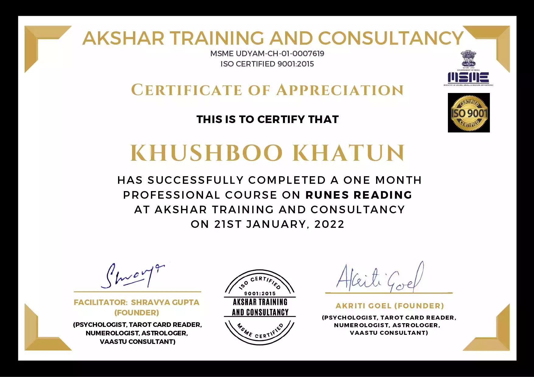 Certificate Of Appreciation