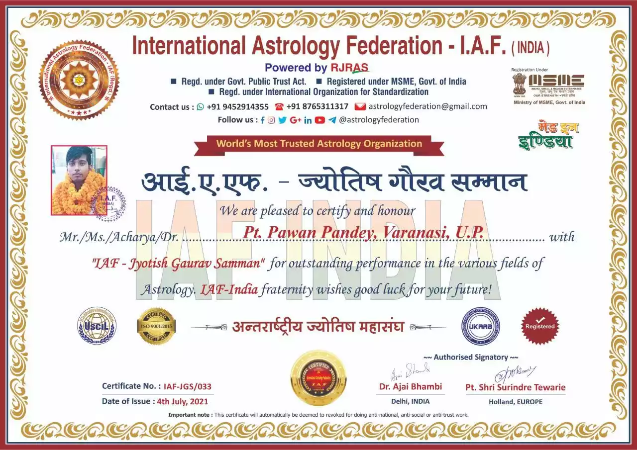 Jyotish Gaurav Samman