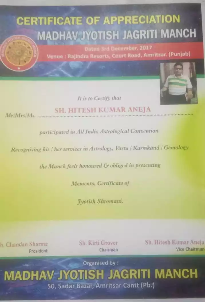 Certificate Of Appreciation