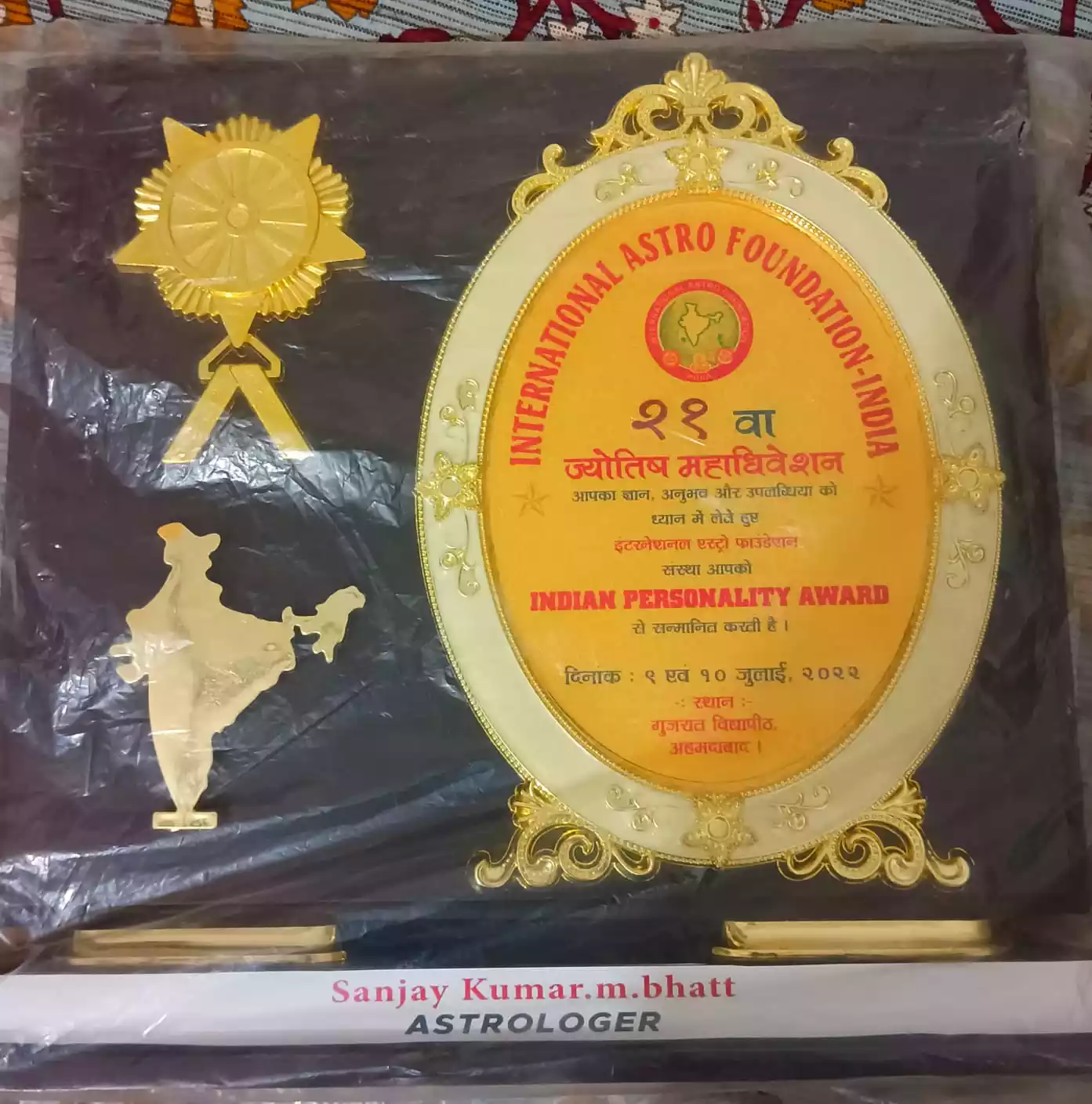 Indian Personality Award