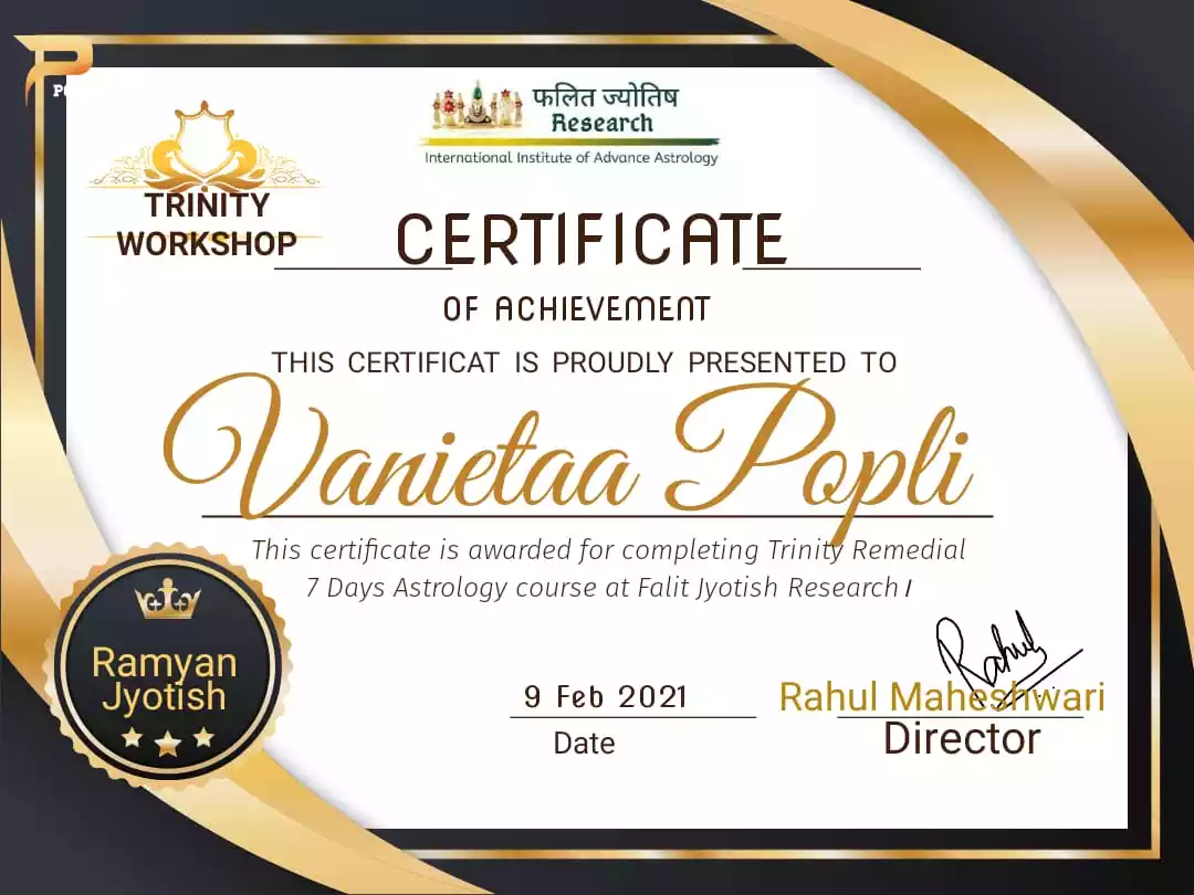 Certificate Of Achivement