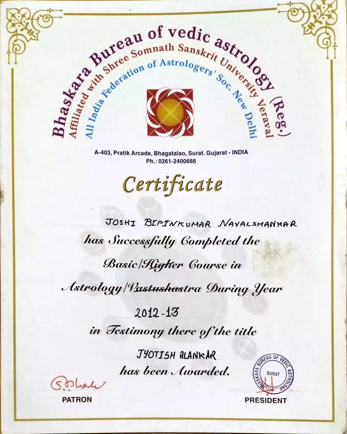 Certificate Of Achivement