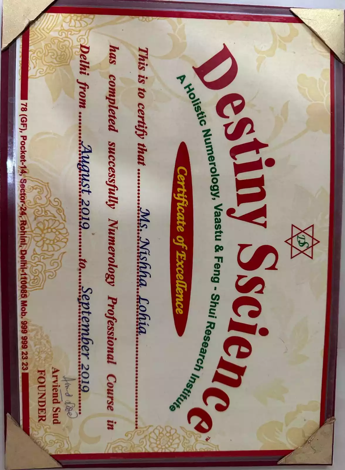 Certificate Of Excellence