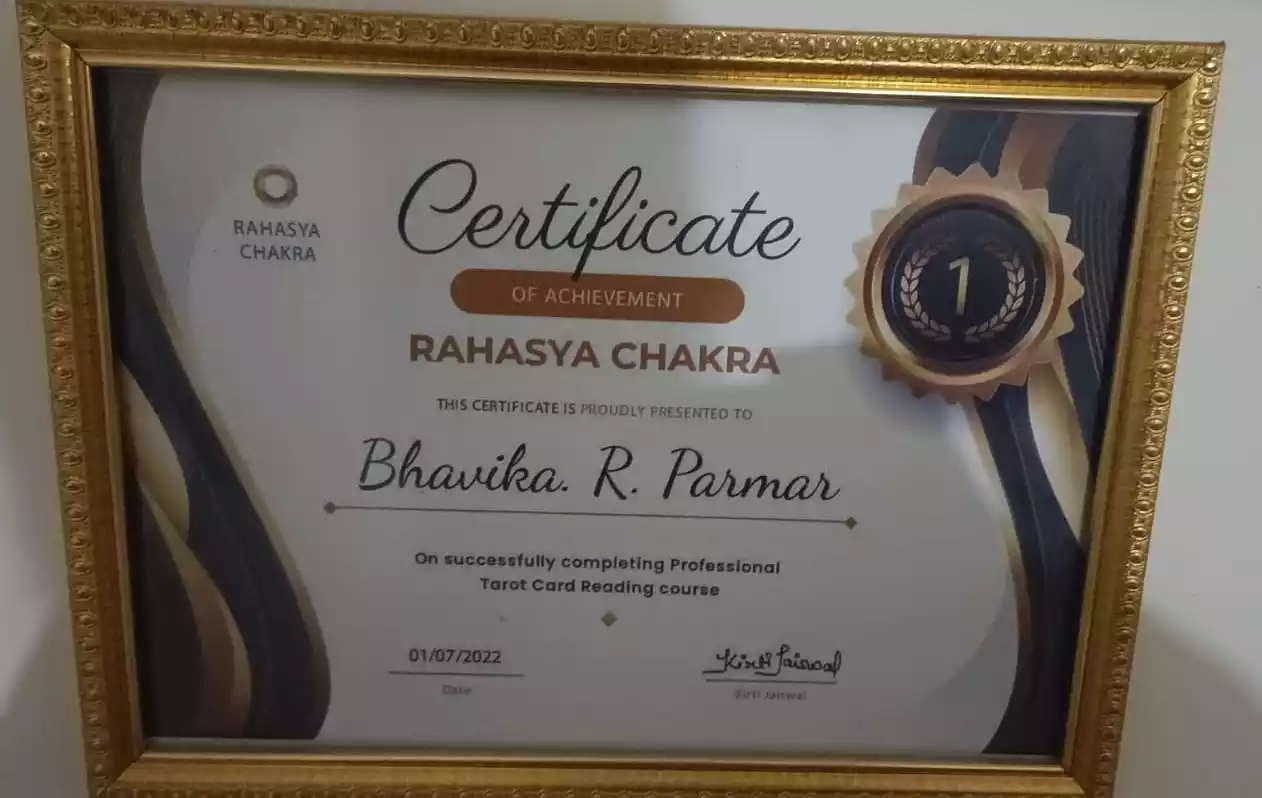 Certificate Of Achivement