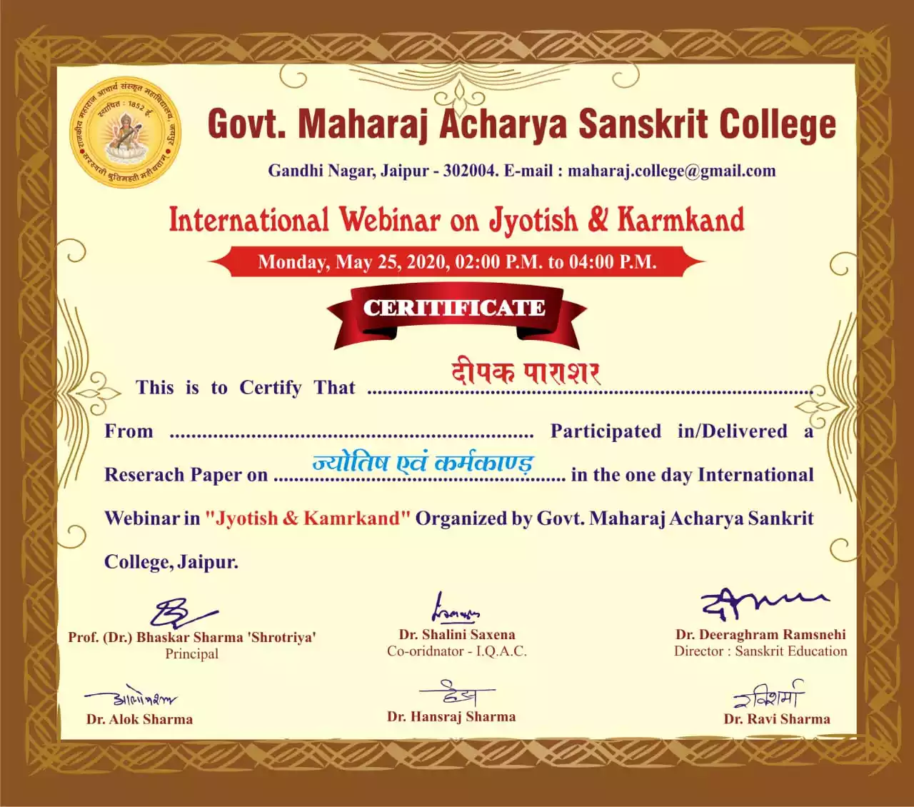 Certificate Of Jyotish & Karmkand