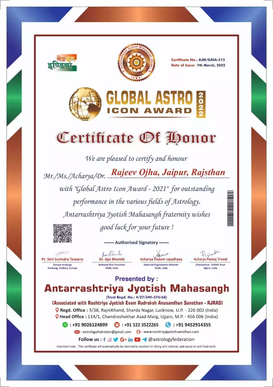 Global Astro Icon Award