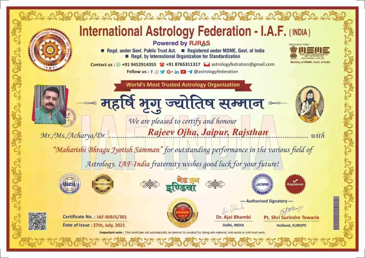 Maharishi Bhrigu Jyotish Samman