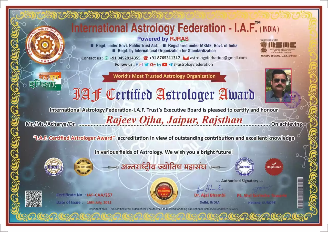 RJRAS Astrologer Award