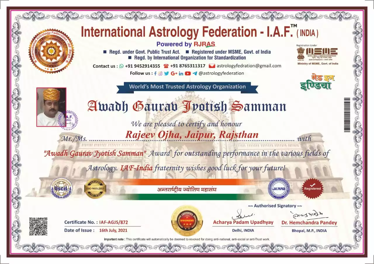 Awadh Gaurav Jyotish Samman