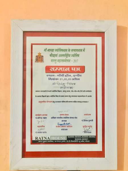 Astrologer ,Certificate