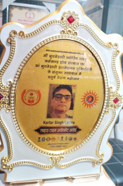 Lifetime Achievement Award