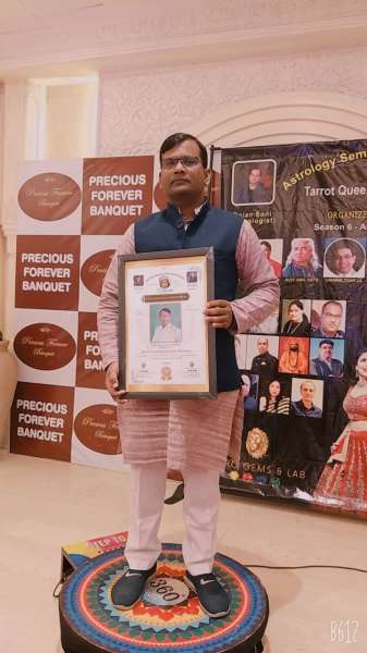 स्टार एस्ट्रोलॉजर अवार्ड  