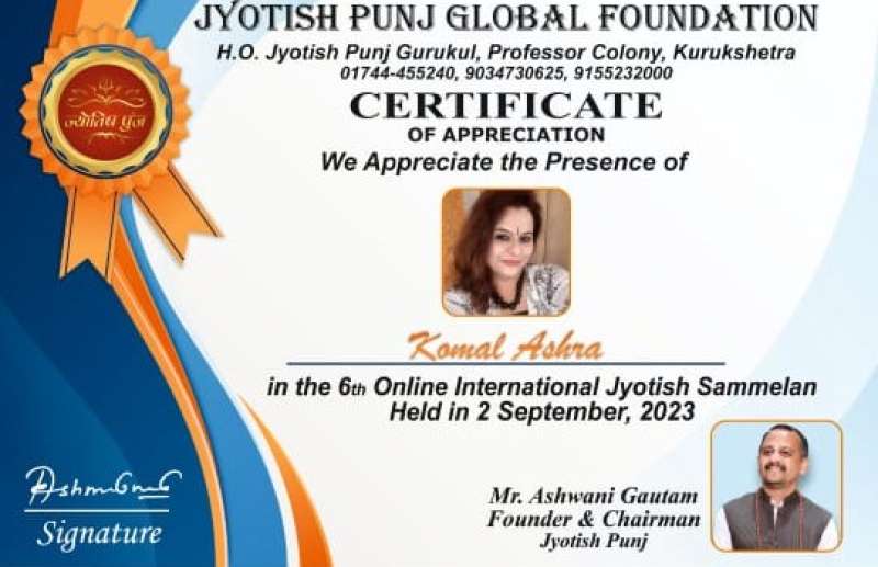 Certificate Of Appreciation