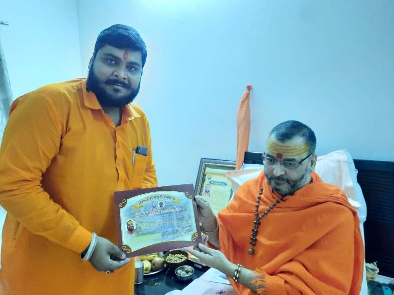 शारदा शताब्दी