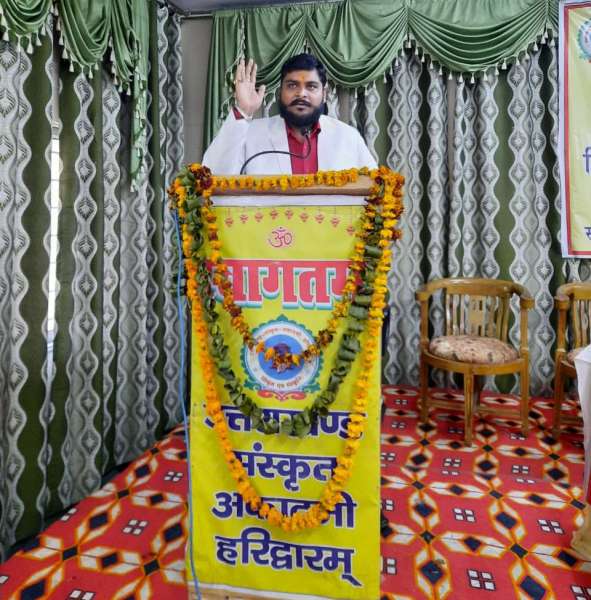 Uttrakhand sanskrit Academy 