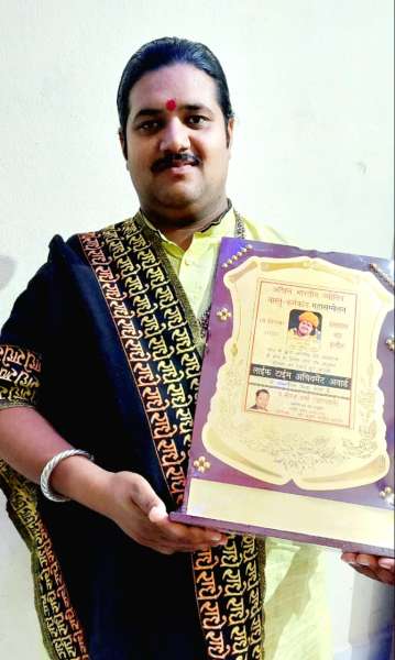 Life Time Achievement Award