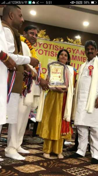 Jyotish Rattna Award 2022