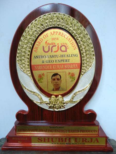 Award of Appreciation