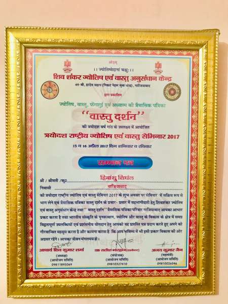 Vastu Shastri Certificate 
