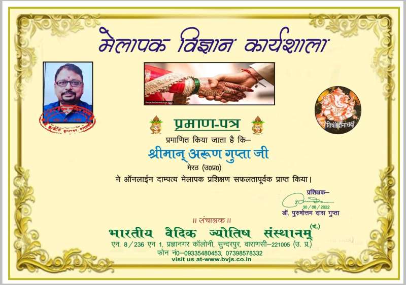 Melapak Science Workhouse