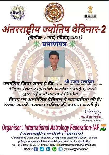 International Jyotish Webinar-2