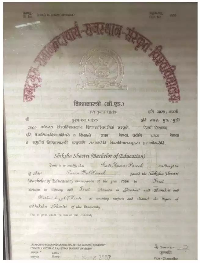 shiksha Shastri (B.ed)