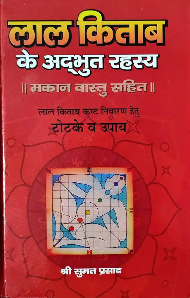 Lal Kitab Makan Kundali Book: Transform Your Destiny Through Your Home’s Horoscope