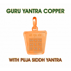 Guru Yantra (Copper)