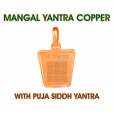 
                                Mangal Yantra (Copper)