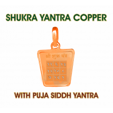 
                                        Shukra Yantra (Copper)