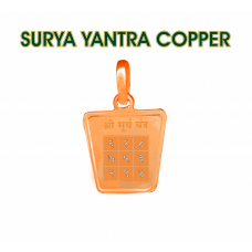 
                                Surya Yantra (Copper)