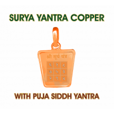 
                                Surya Yantra (Copper)
