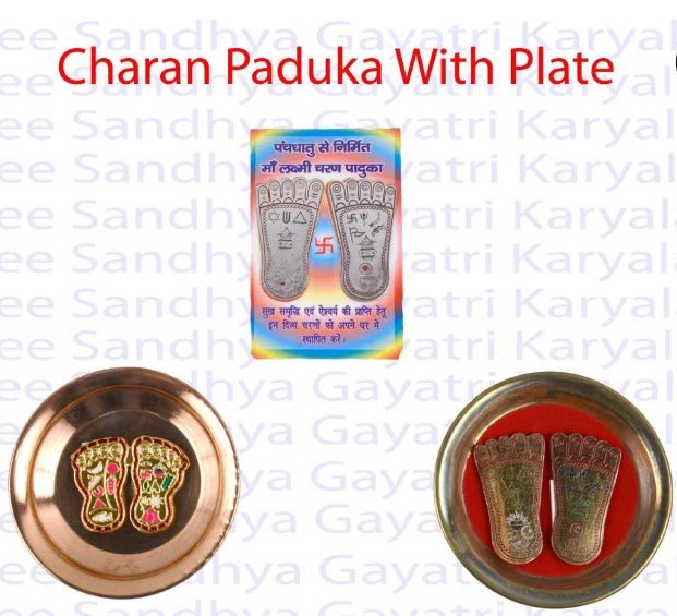 Charan Paduka With Plate