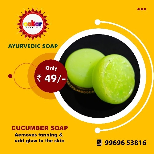
                                Cucumber Soap