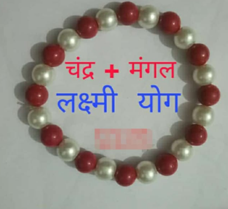 Chandra-Mangal (Laxmi Yog) Bracelet