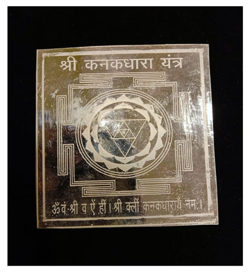 Silver Shree Kanakdhara Yantra