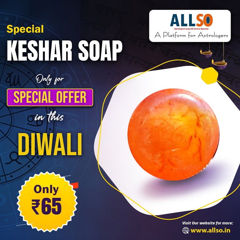 
                                Keshar Soap